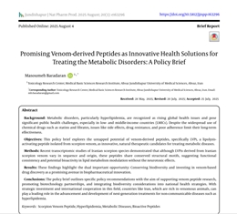 انتشار مقاله خلاصه سیاستی 